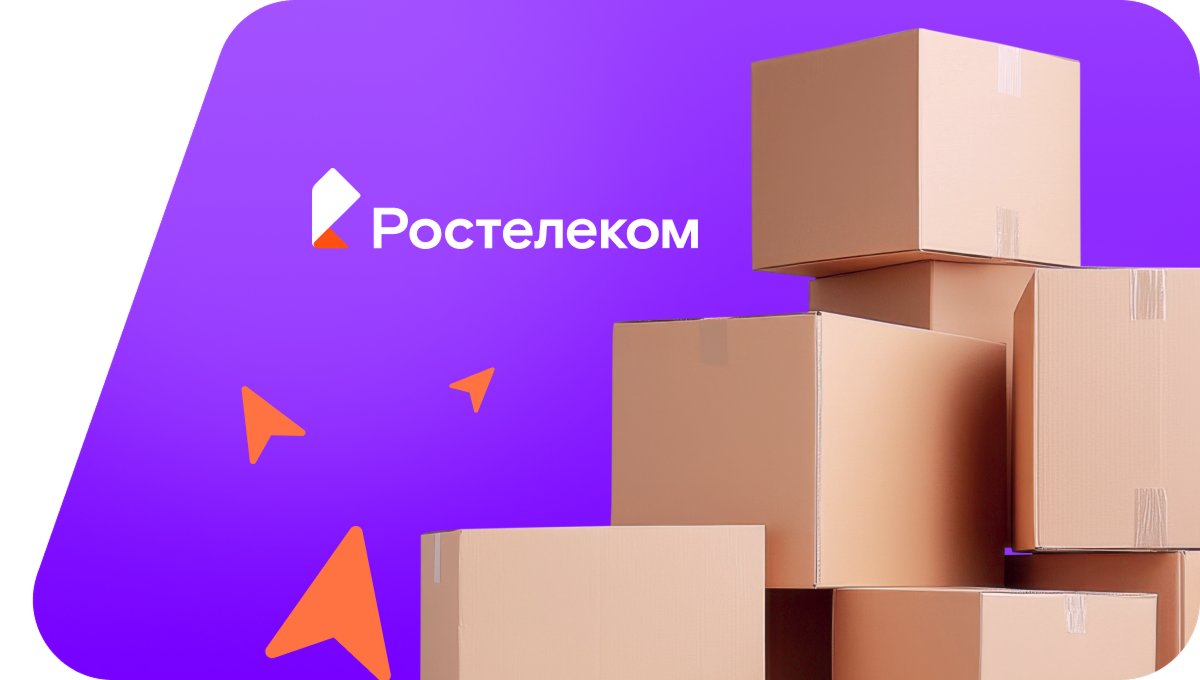 Переезд в новую квартирув&nbsp;село Шеговары (Архангельская область)